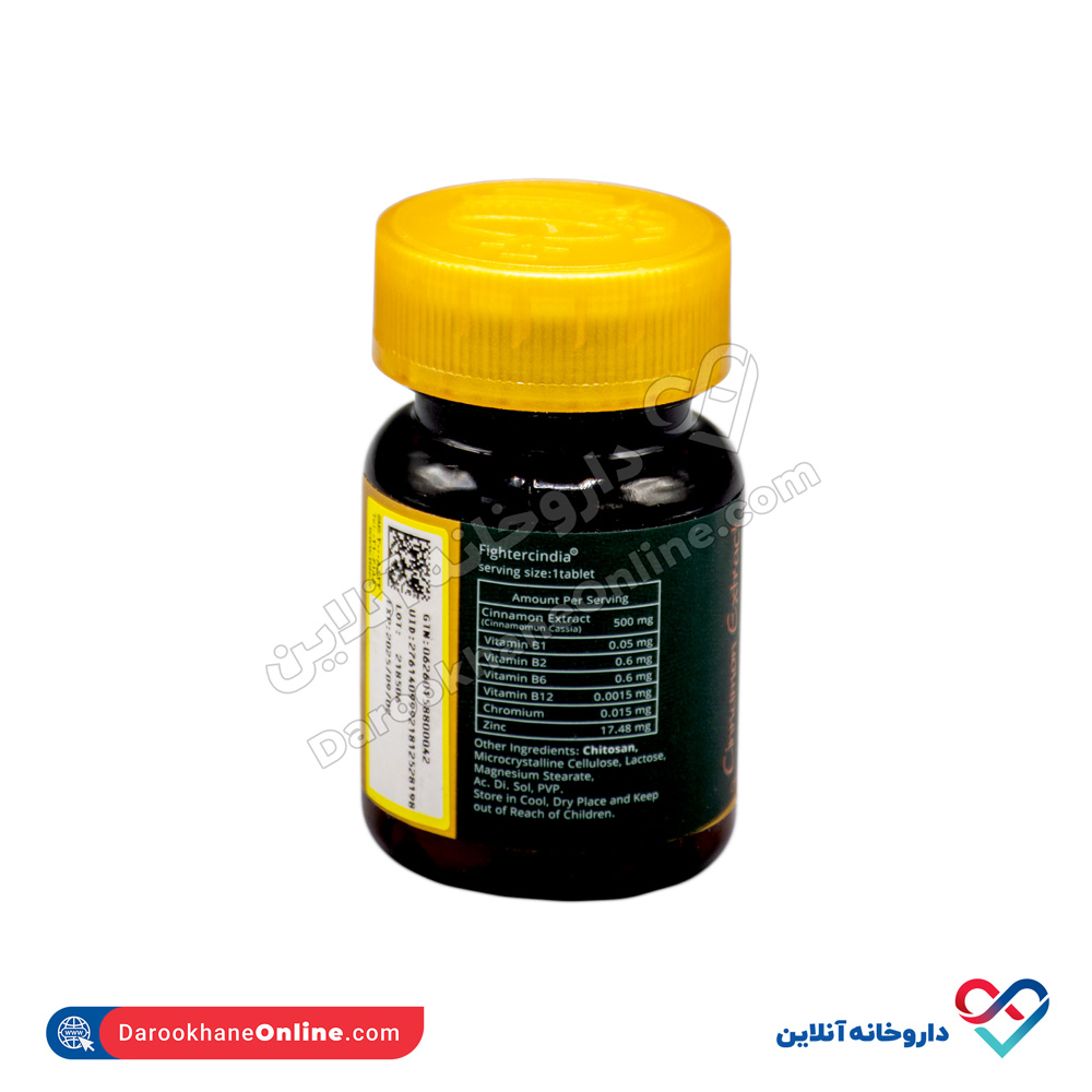 قرص فایترسین دیا مهر و ماه 30 عددی - Image 2